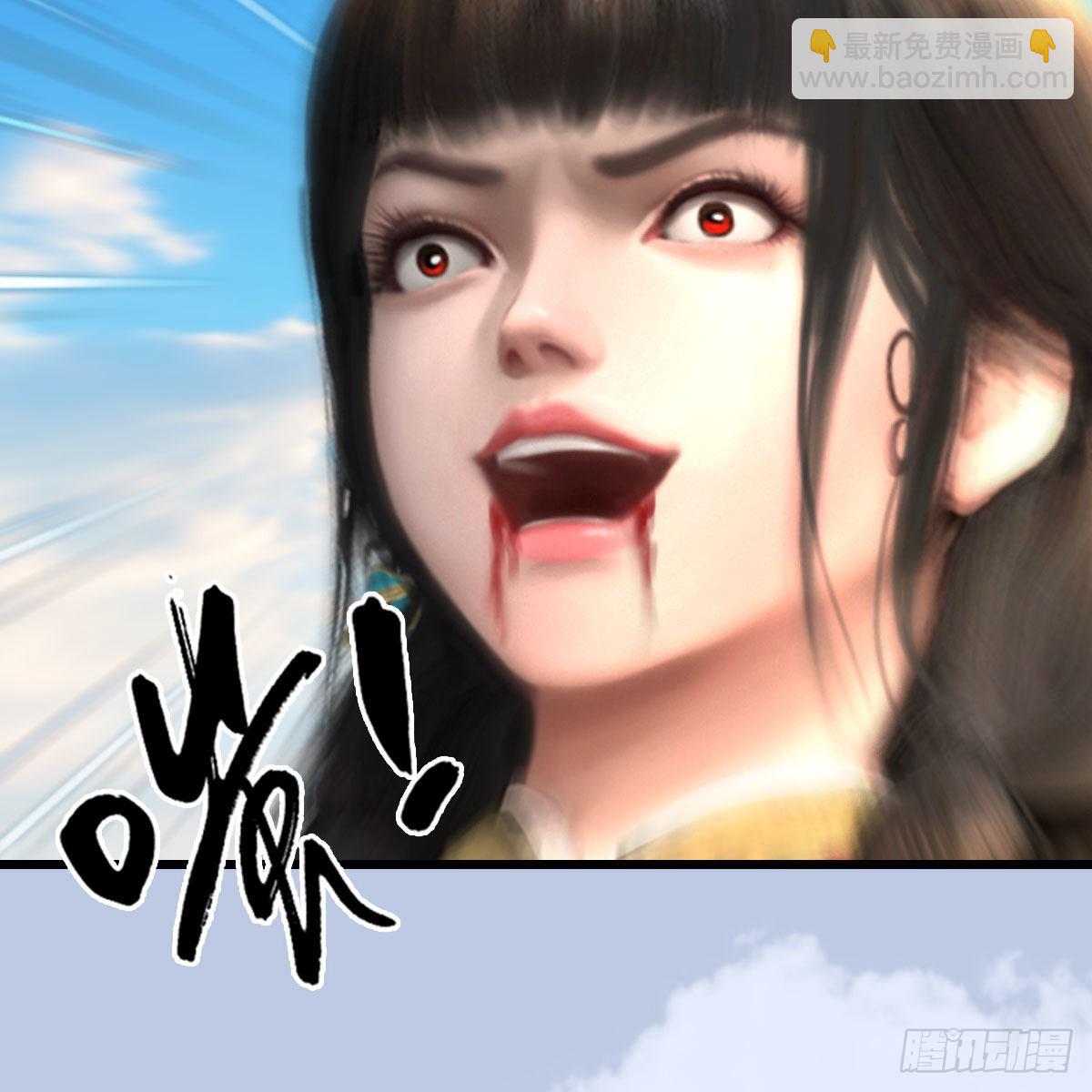 🍼堕玄师 第676话：楚越暴走？ 第36页