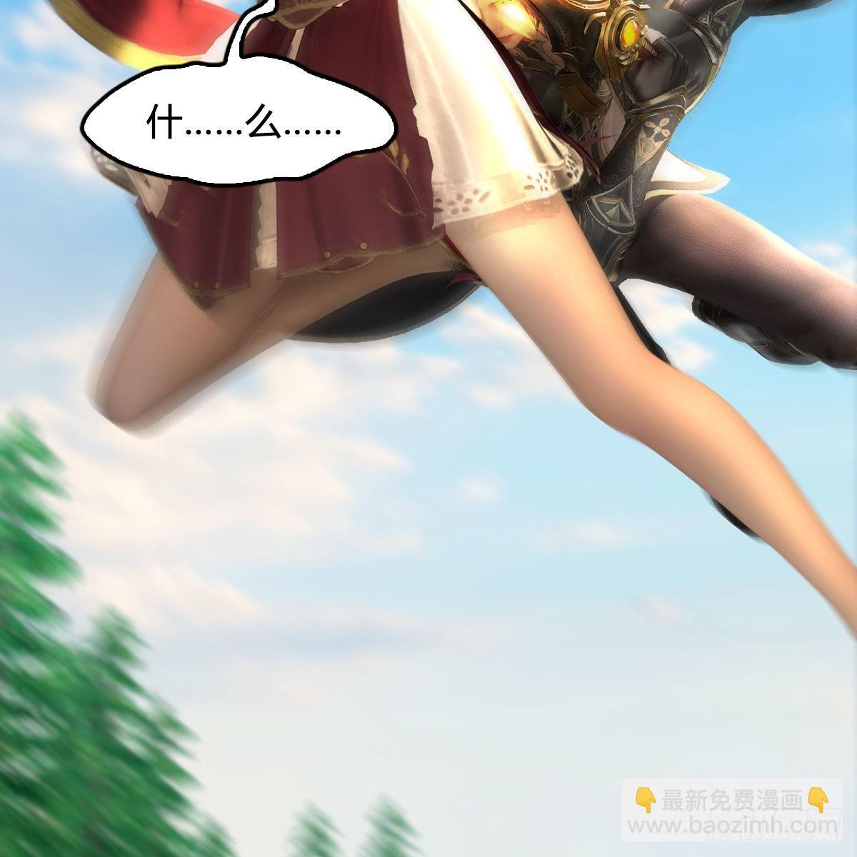 🍼堕玄师 第676话：楚越暴走？ 第38页