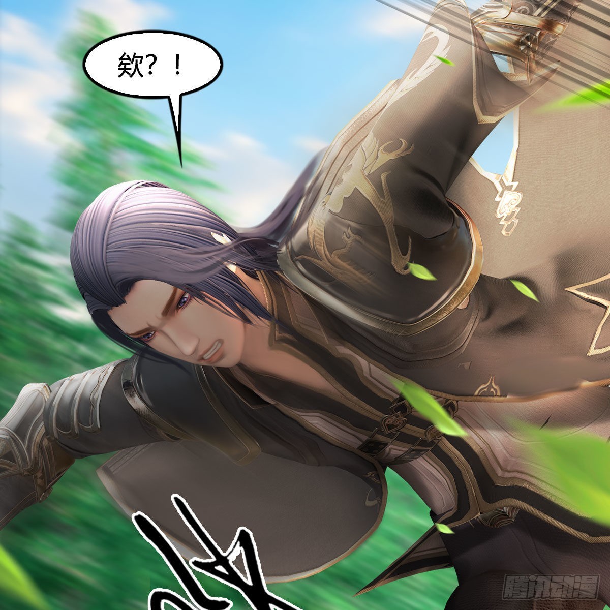 🍼堕玄师 第676话：楚越暴走？ 第50页