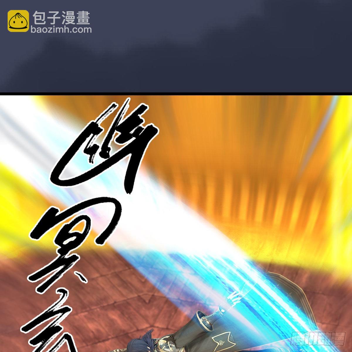 🍼堕玄师 第678话：心魔 第16页