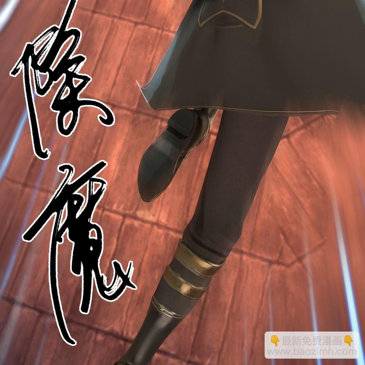 🍼堕玄师 第678话：心魔 第18页