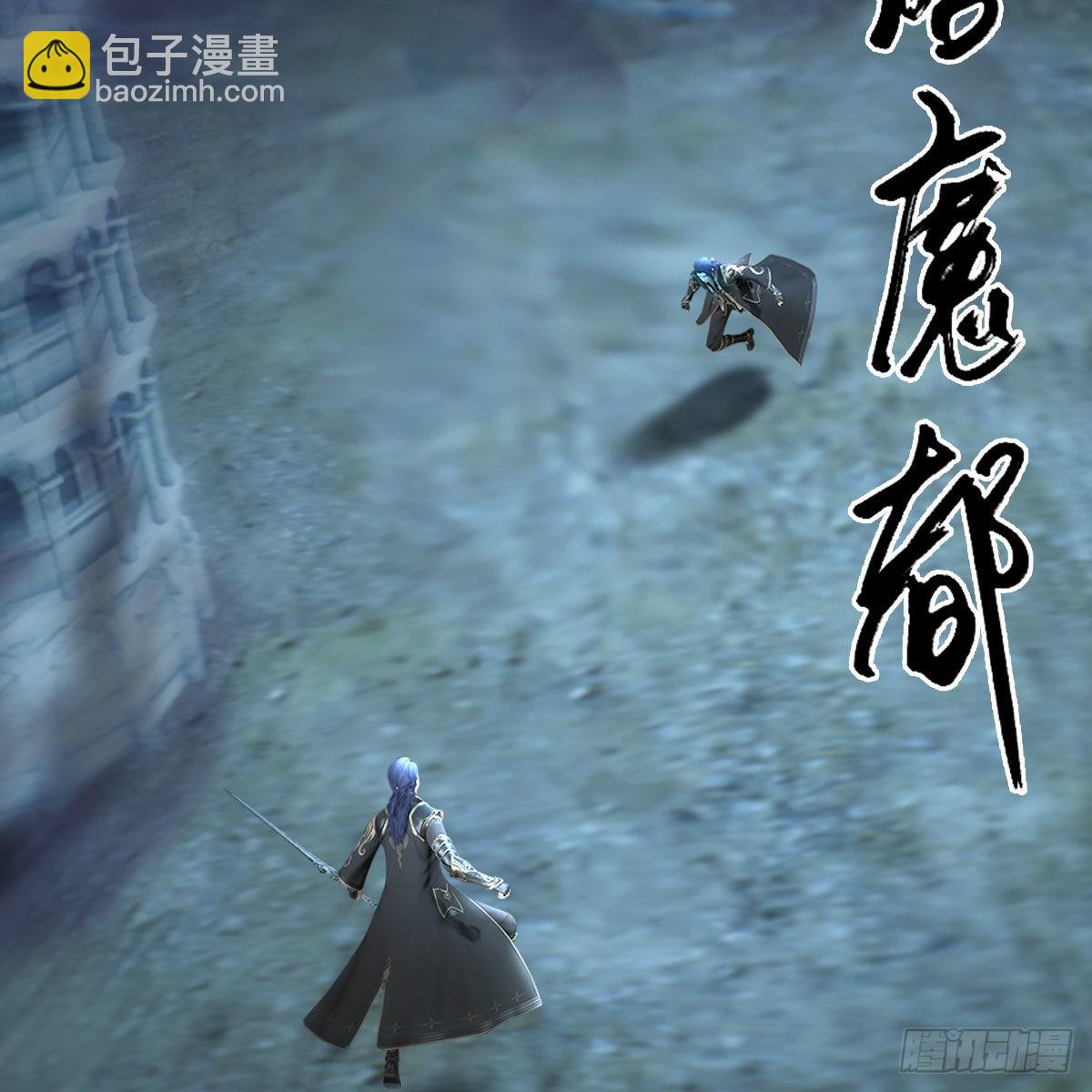 🍼堕玄师 第678话：心魔 第22页