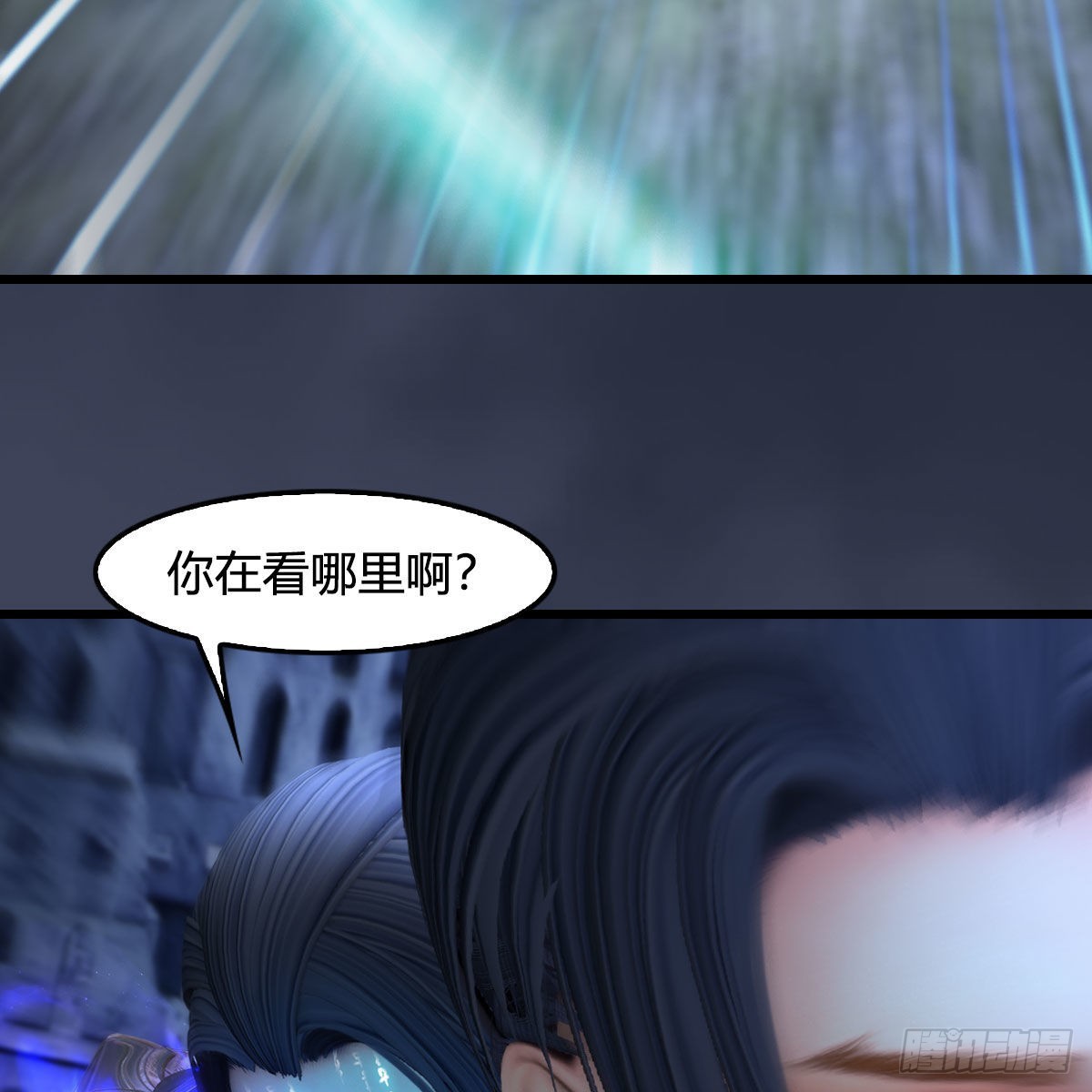 🍼堕玄师 第678话：心魔 第27页