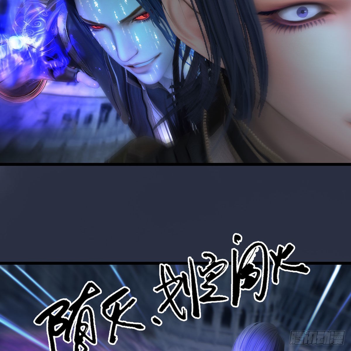 🍼堕玄师 第678话：心魔 第28页