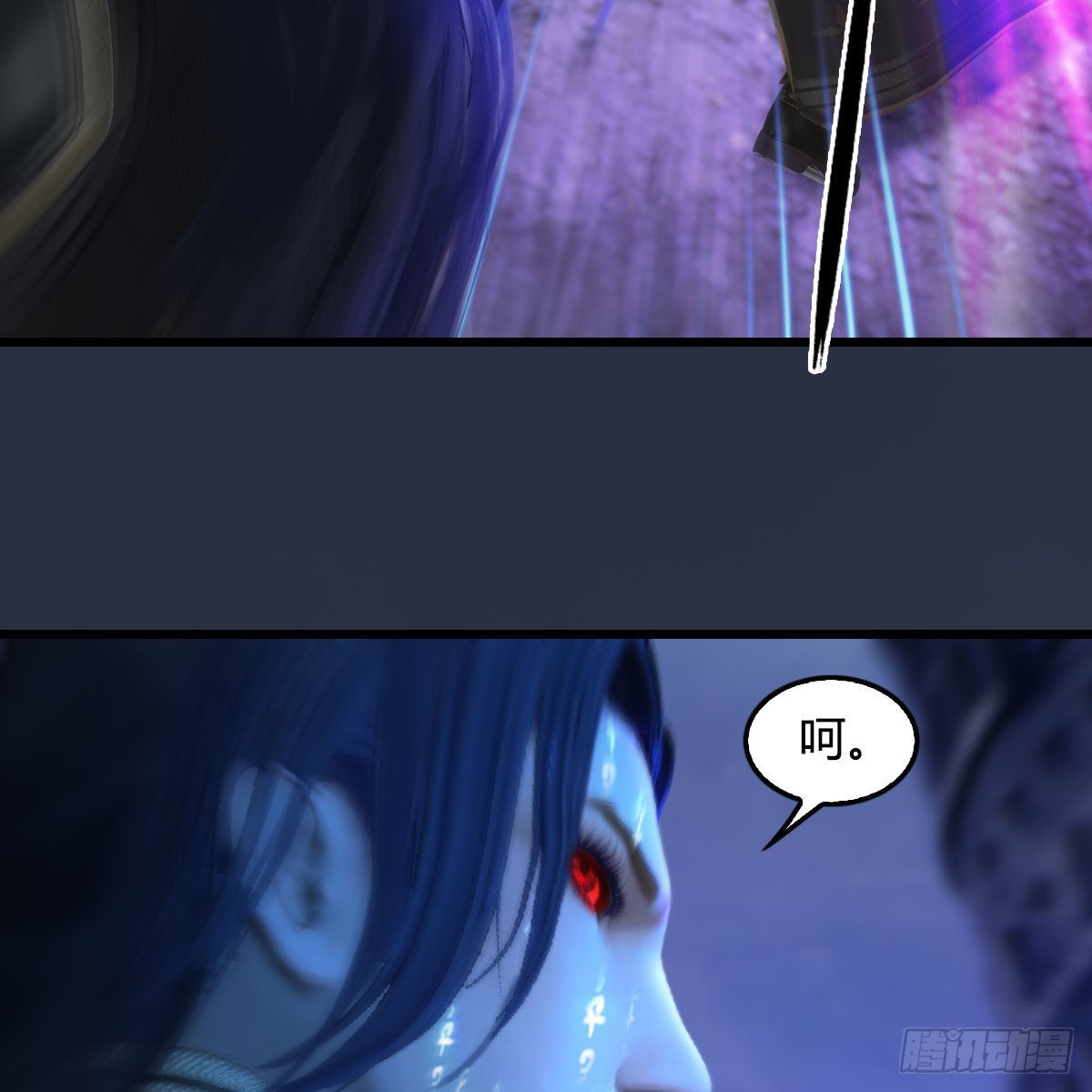 🍼堕玄师 第678话：心魔 第30页