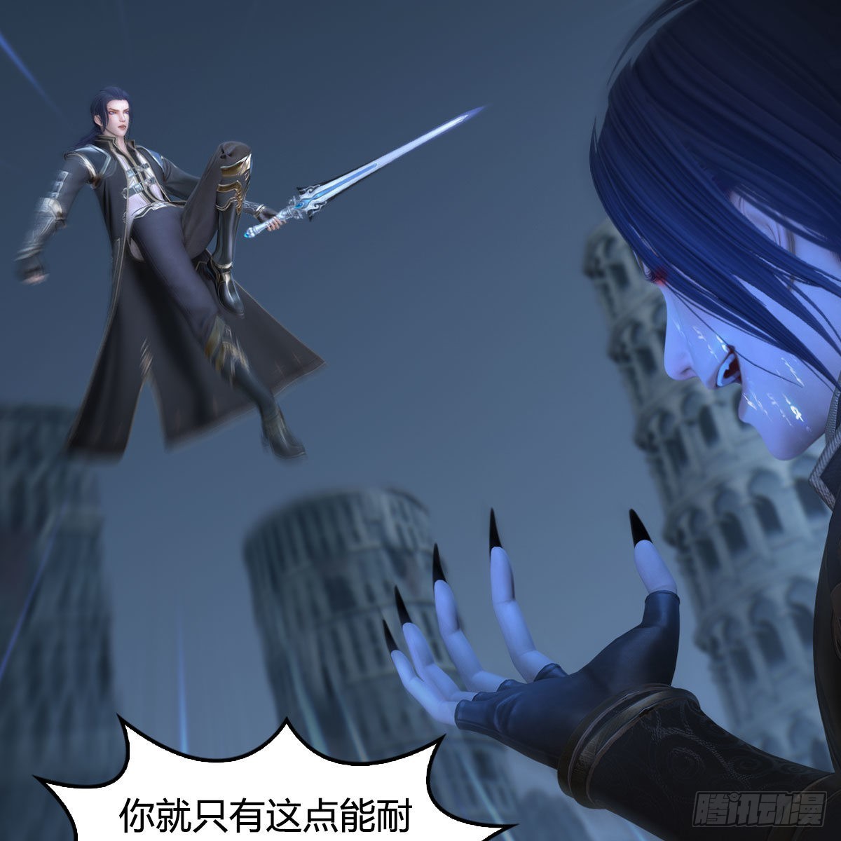 🍼堕玄师 第678话：心魔 第34页