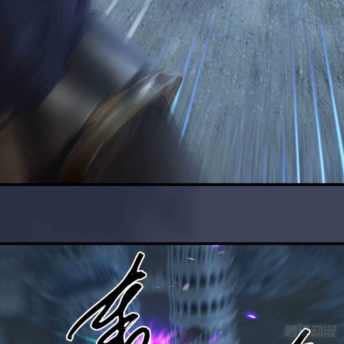 🍼堕玄师 第678话：心魔 第38页