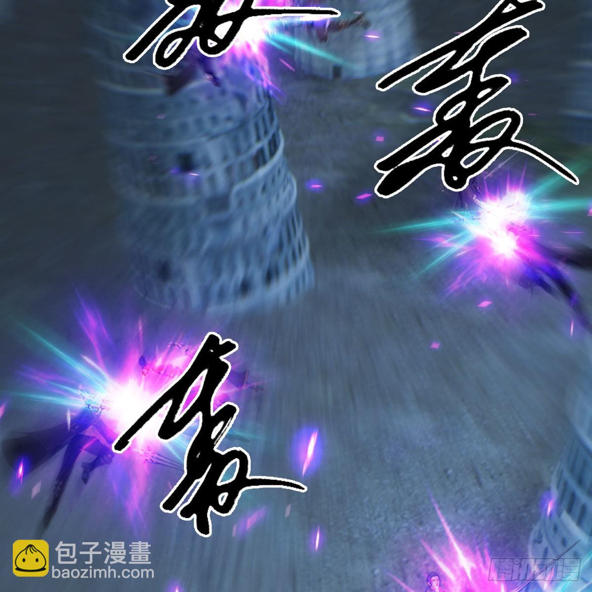 🍼堕玄师 第678话：心魔 第39页