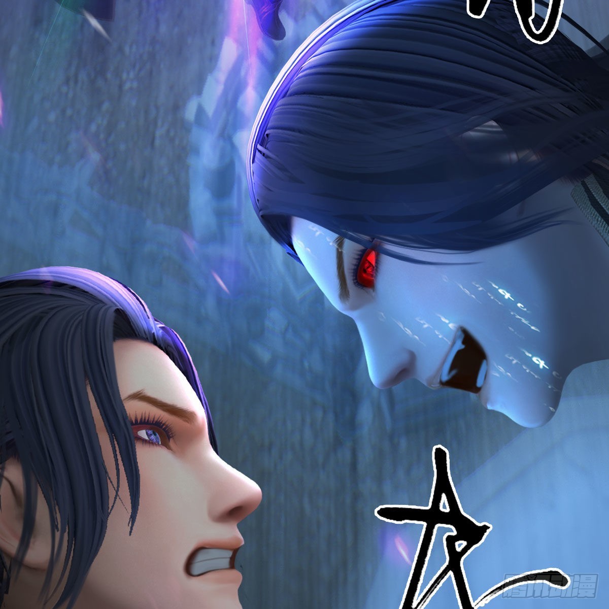 🍼堕玄师 第678话：心魔 第42页