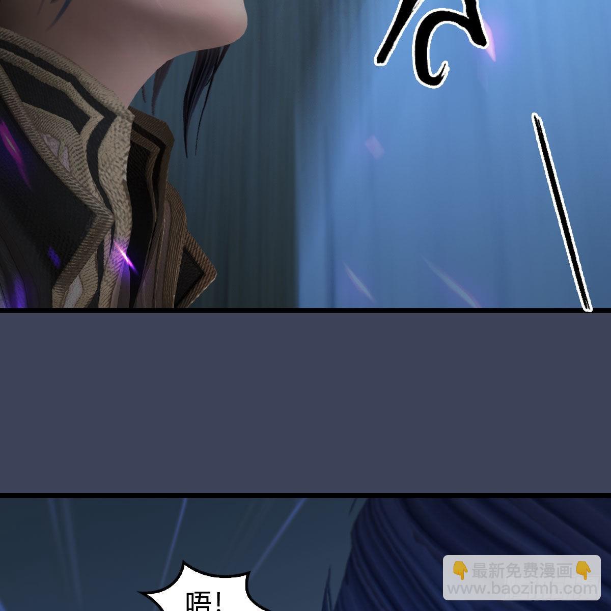 🍼堕玄师 第678话：心魔 第43页