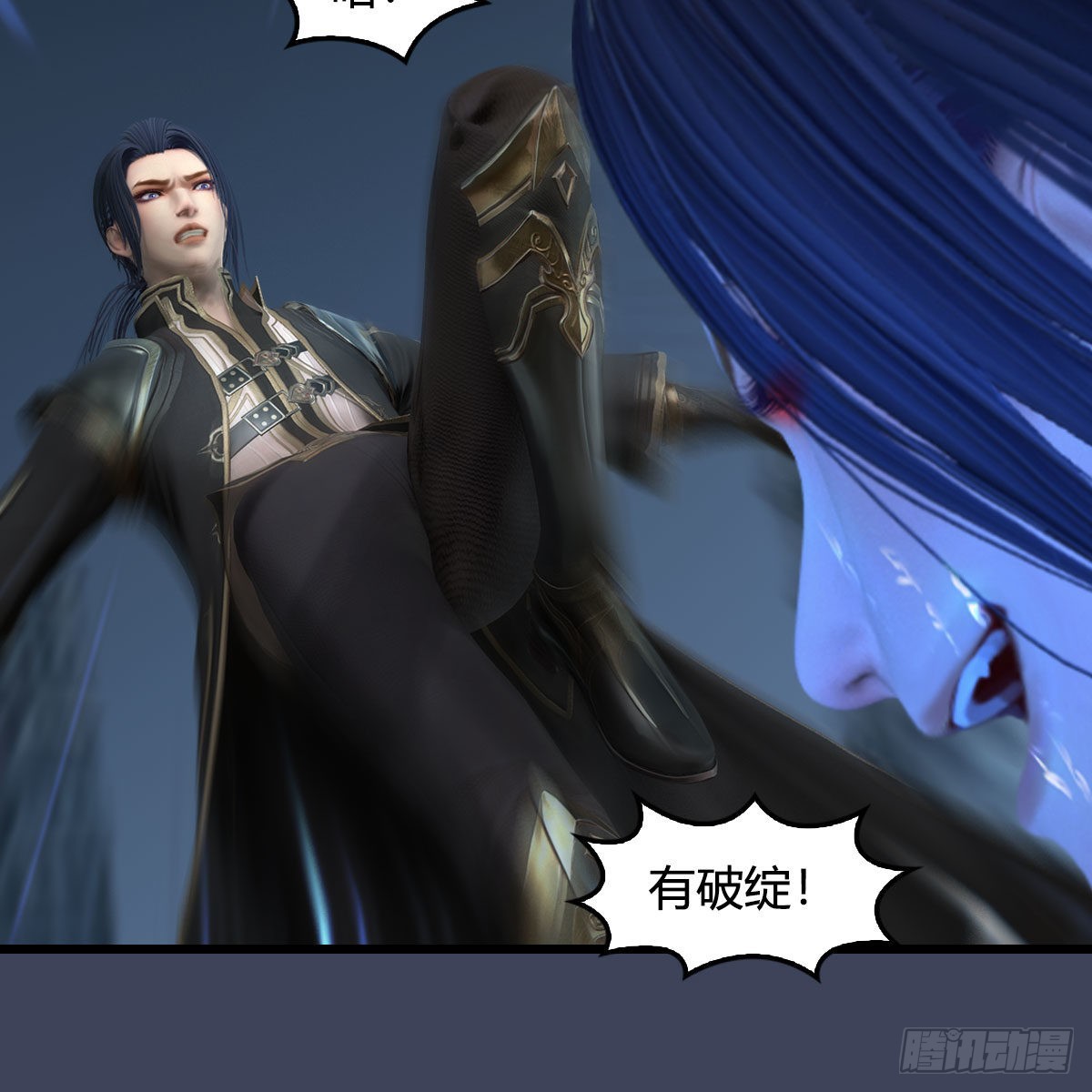 🍼堕玄师 第678话：心魔 第44页