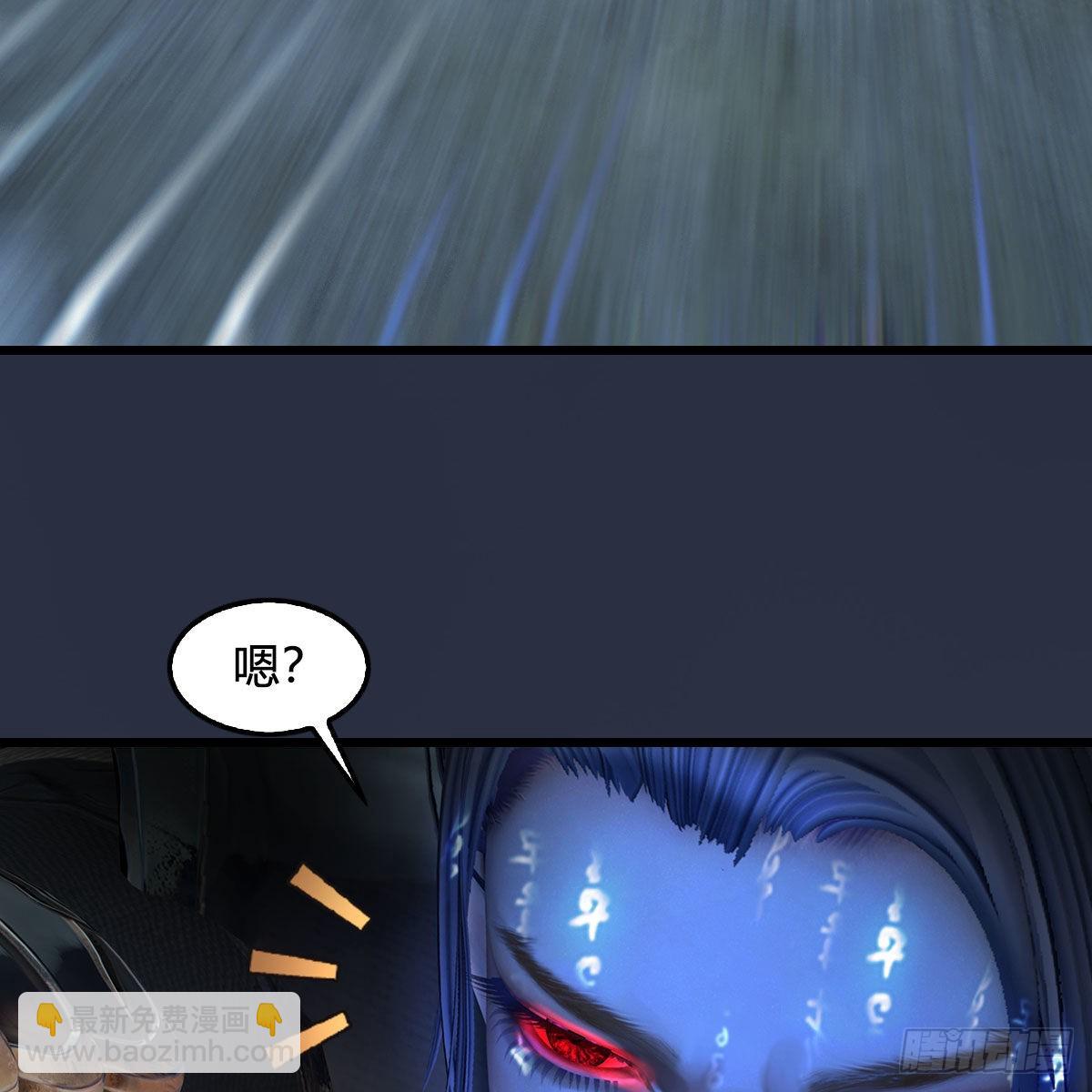 🍼堕玄师 第678话：心魔 第47页
