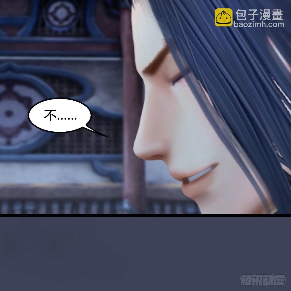 🍼堕玄师 第680话：离火之源 第12页