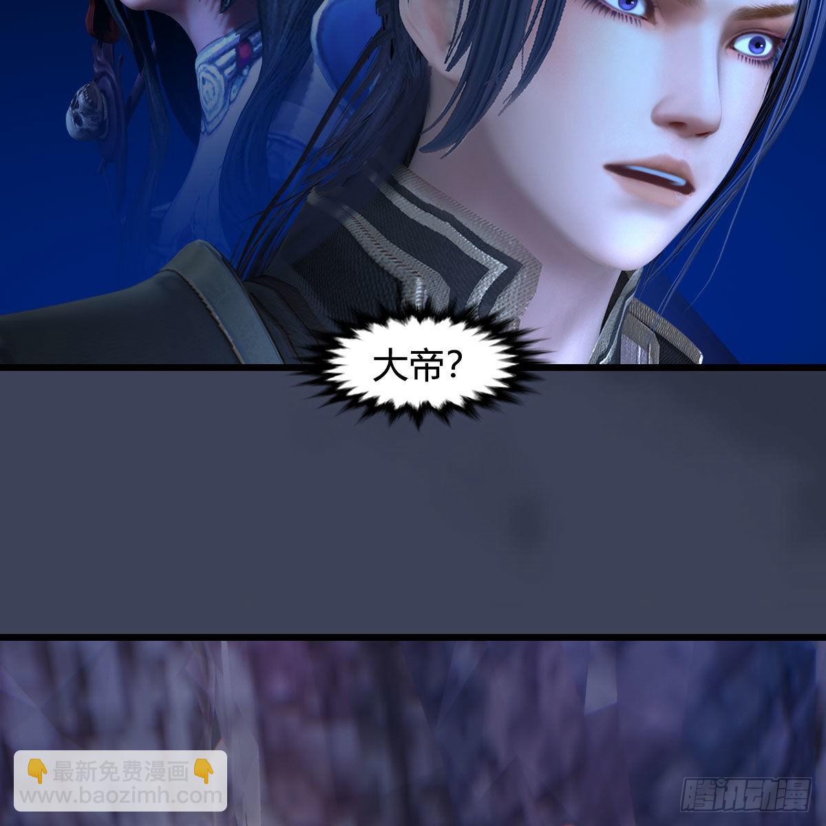 🍼堕玄师 第680话：离火之源 第16页