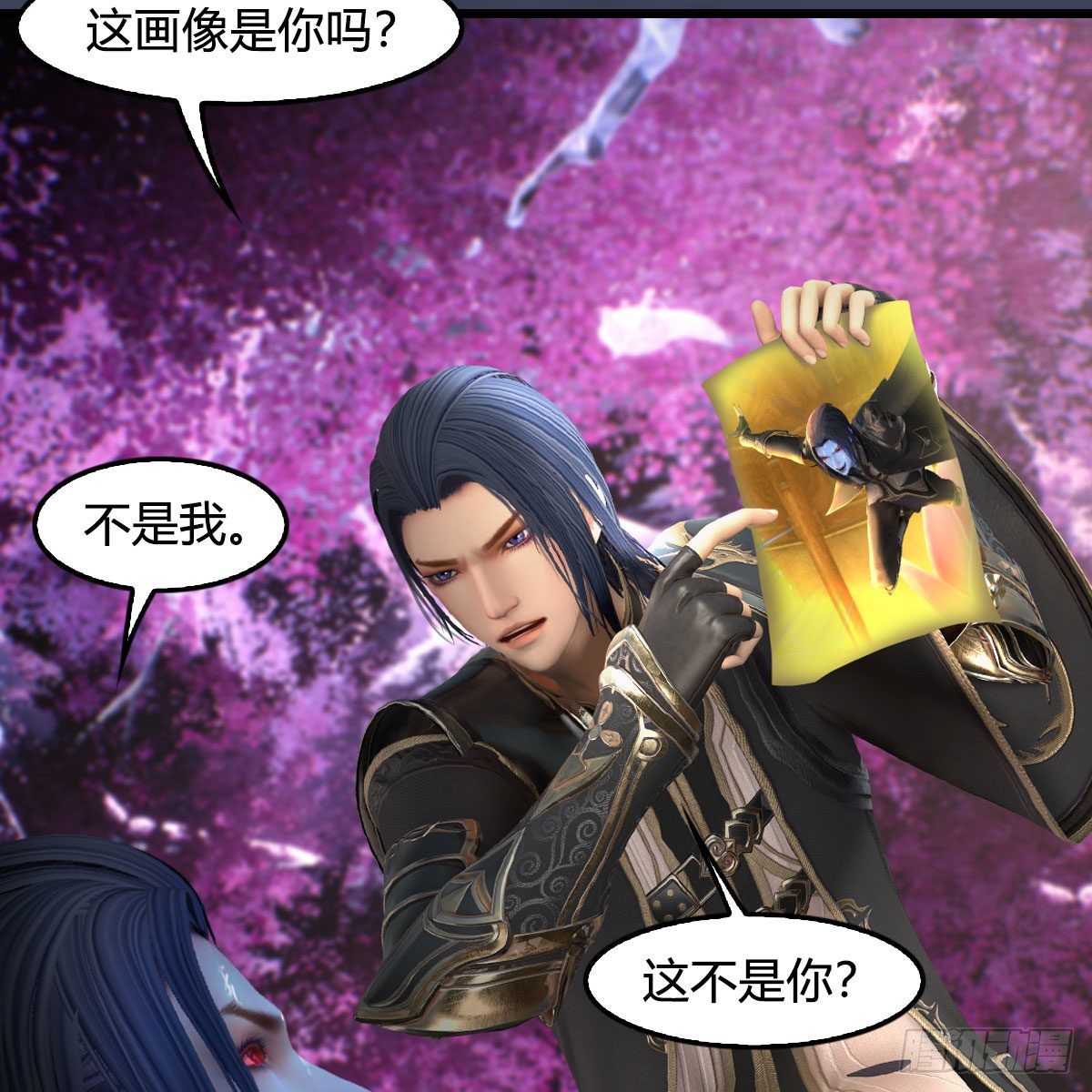 🍼堕玄师 第680话：离火之源 第20页