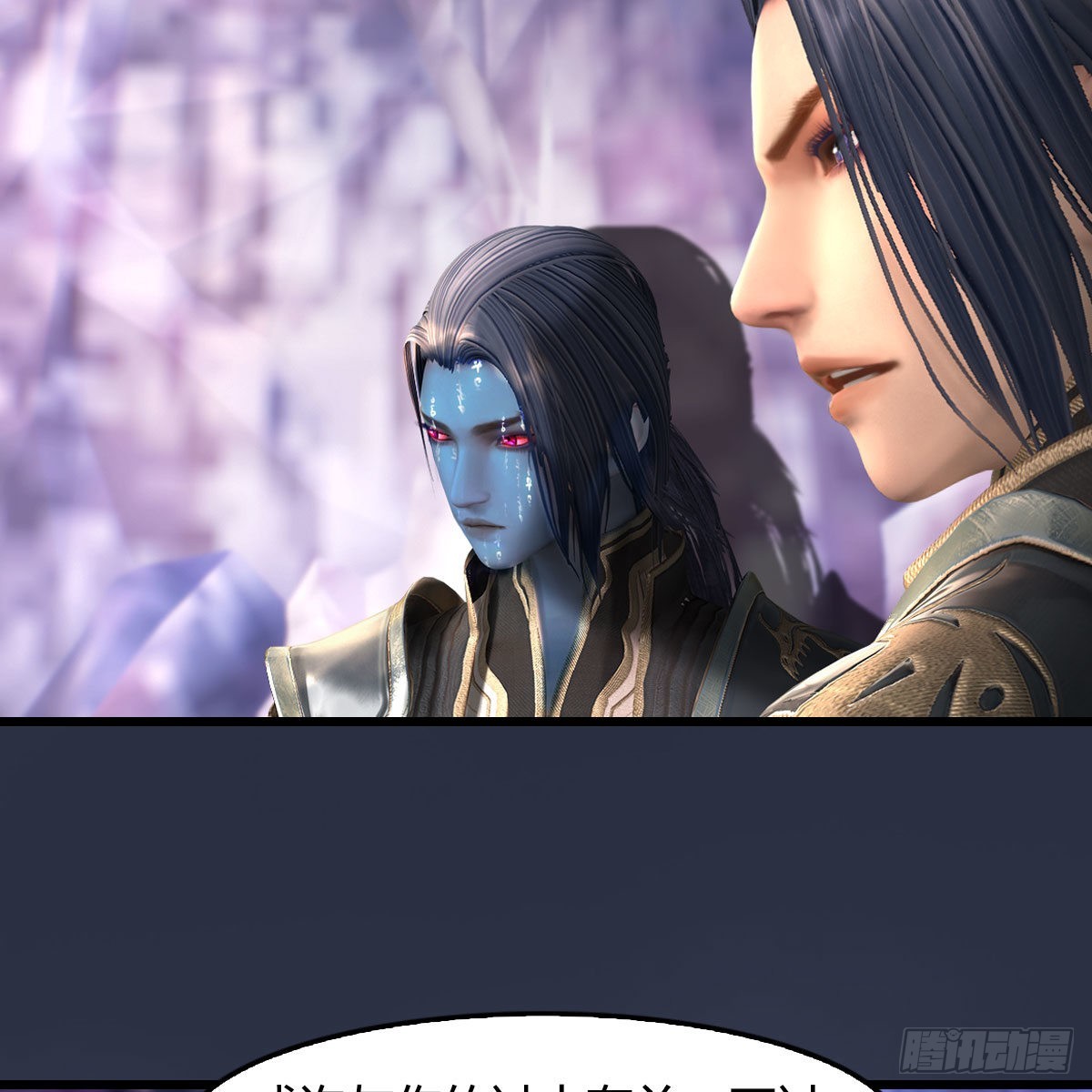 🍼堕玄师 第680话：离火之源 第25页