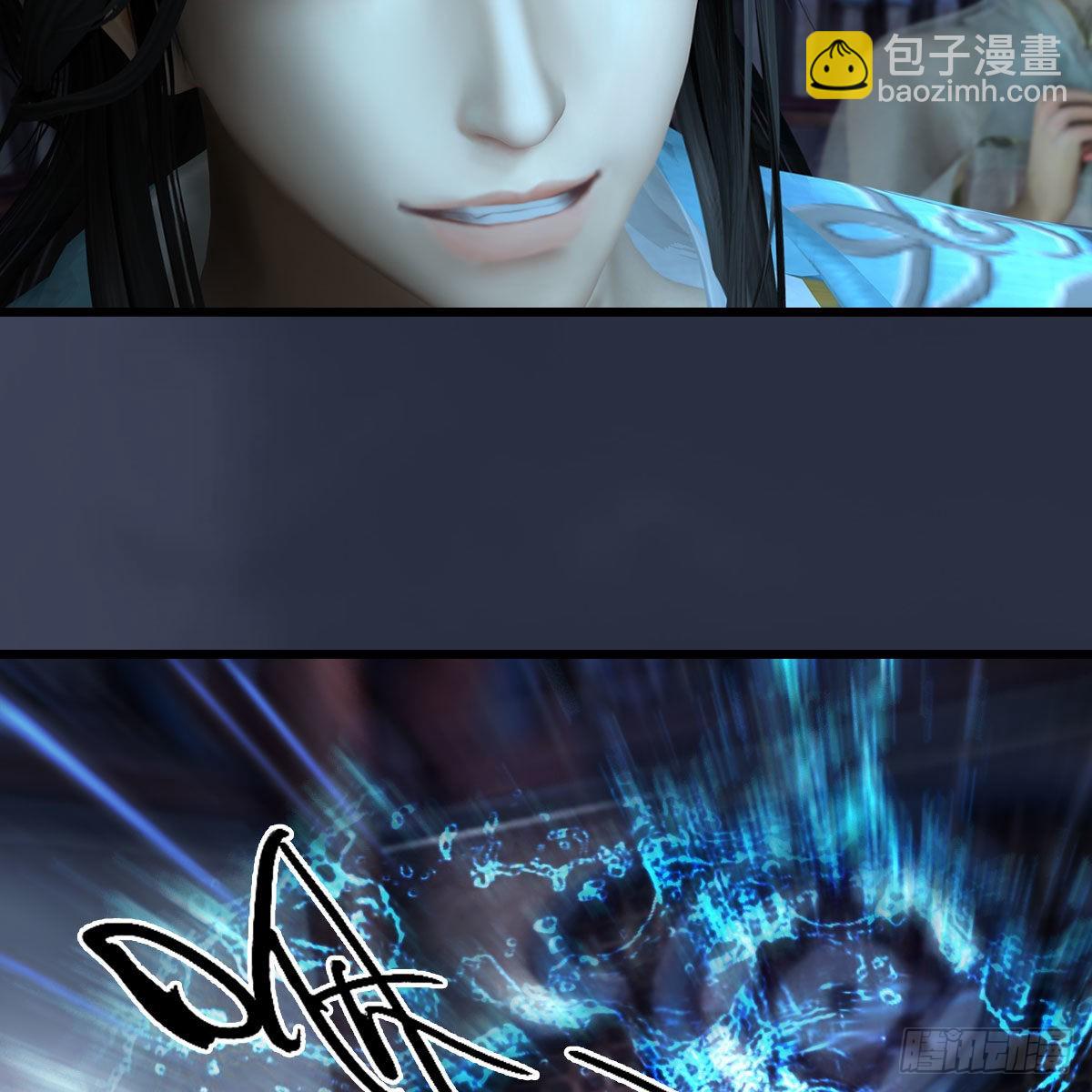 🍼堕玄师 第680话：离火之源 第31页