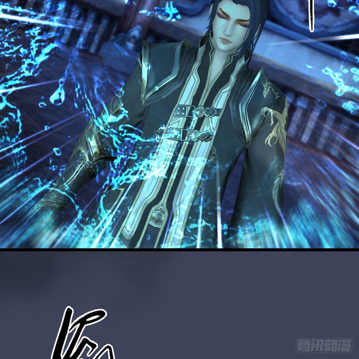 🍼堕玄师 第680话：离火之源 第35页