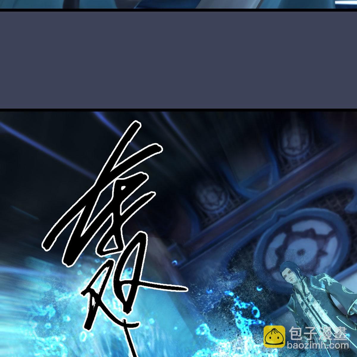 🍼堕玄师 第680话：离火之源 第38页