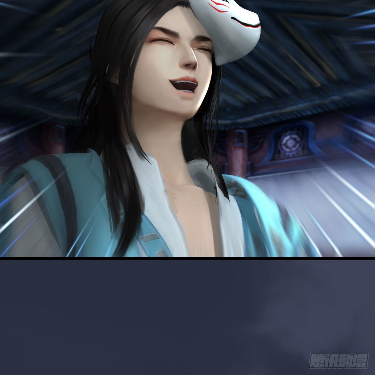 🍼堕玄师 第680话：离火之源 第46页