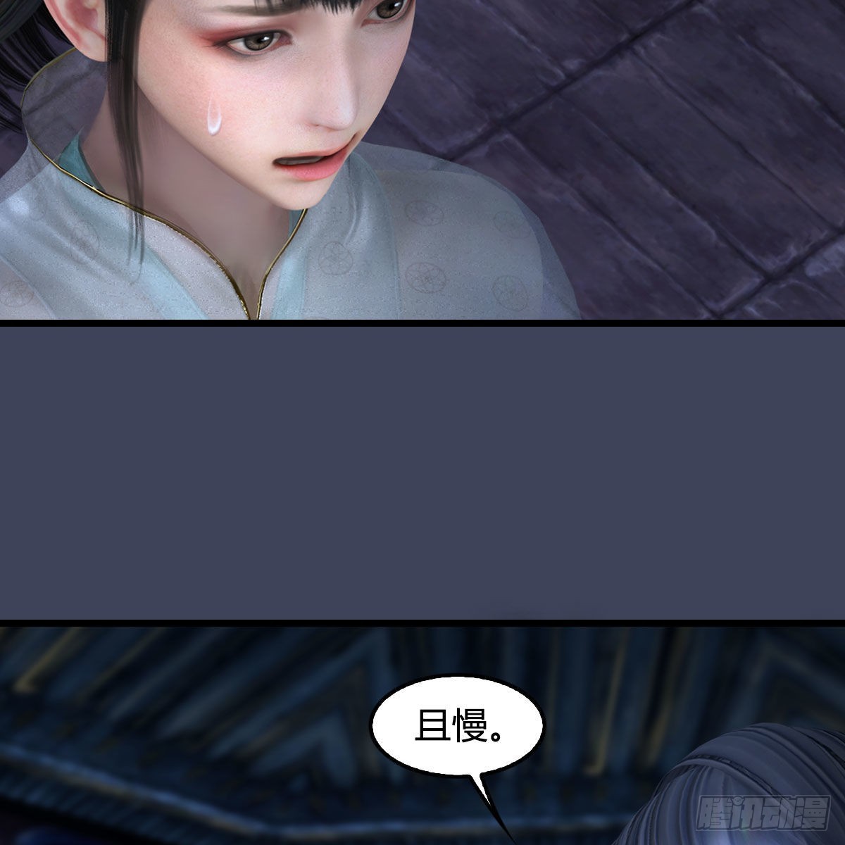 🍼堕玄师 第680话：离火之源 第49页