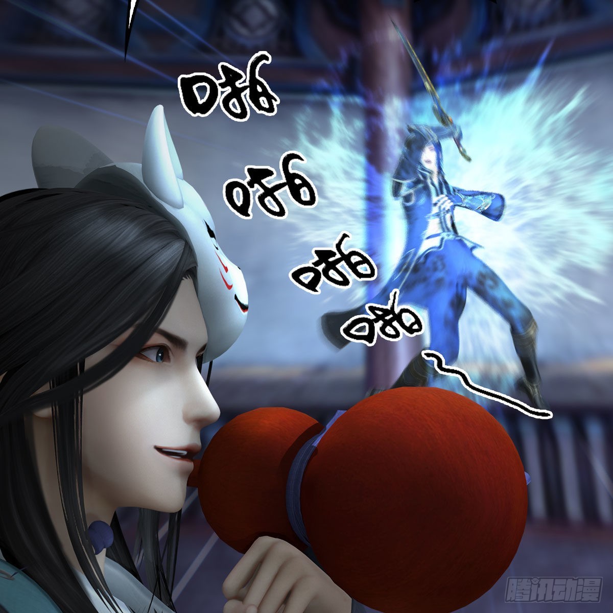 🍼堕玄师 第680话：离火之源 第6页