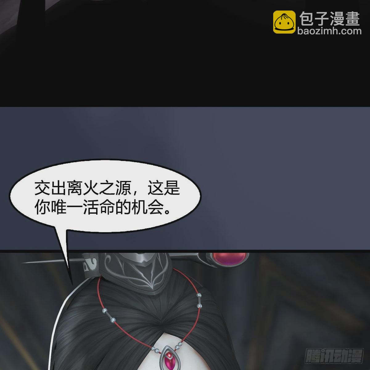 🍼堕玄师 第682话：先走一步 第10页
