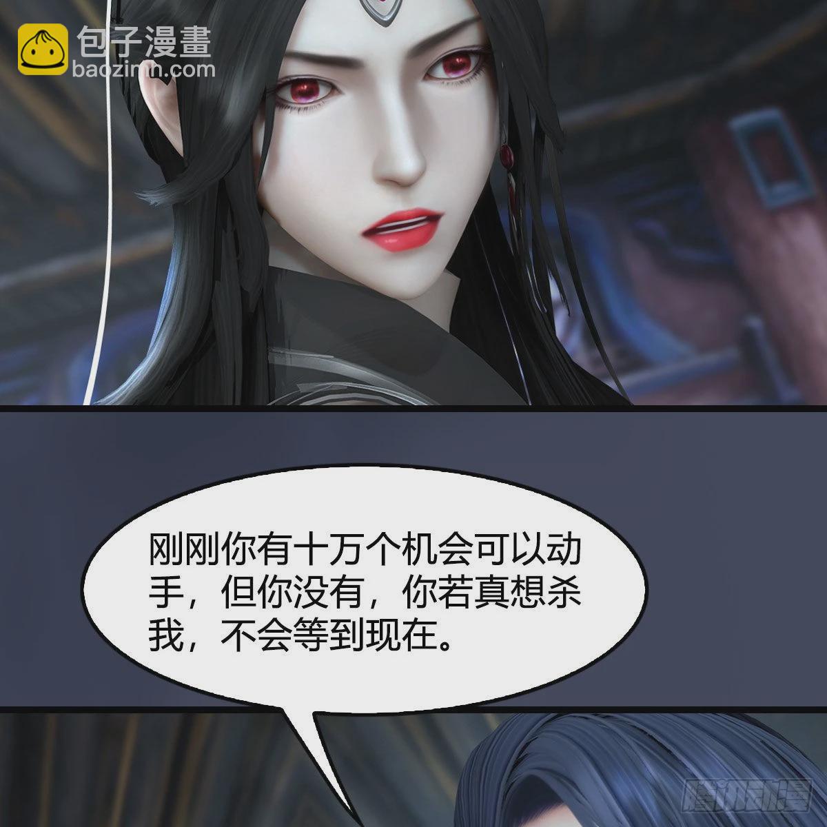 🍼堕玄师 第682话：先走一步 第11页