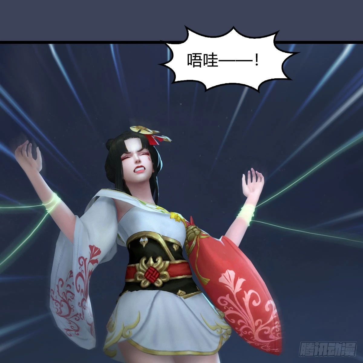 🍼堕玄师 第682话：先走一步 第17页