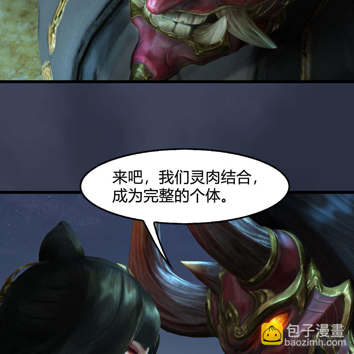 🍼堕玄师 第682话：先走一步 第24页