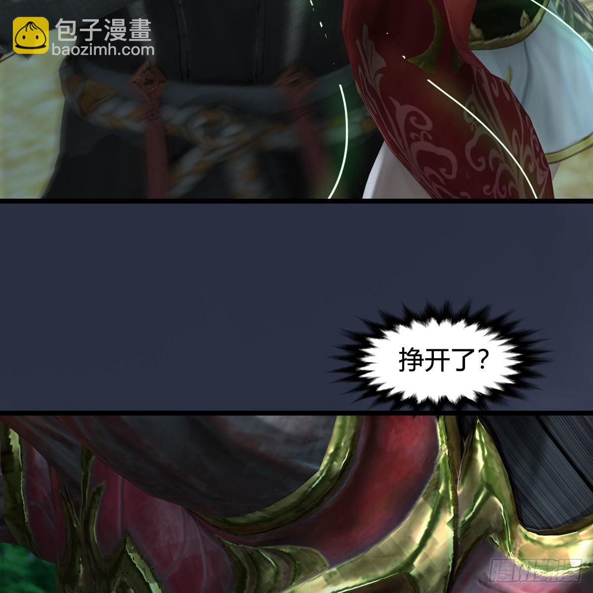 🍼堕玄师 第682话：先走一步 第27页