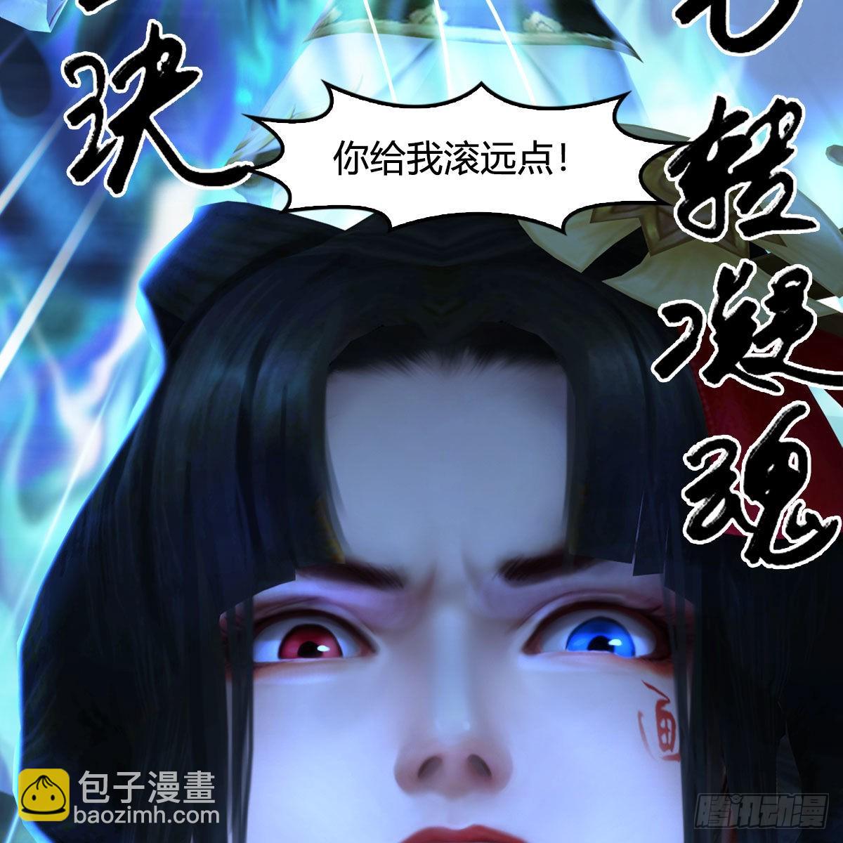 🍼堕玄师 第682话：先走一步 第30页