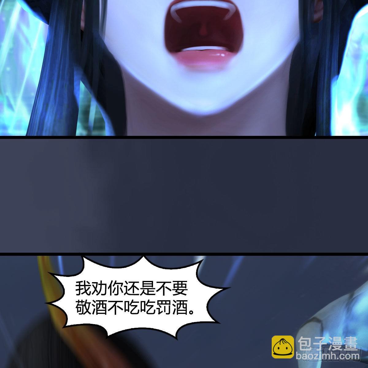 🍼堕玄师 第682话：先走一步 第31页