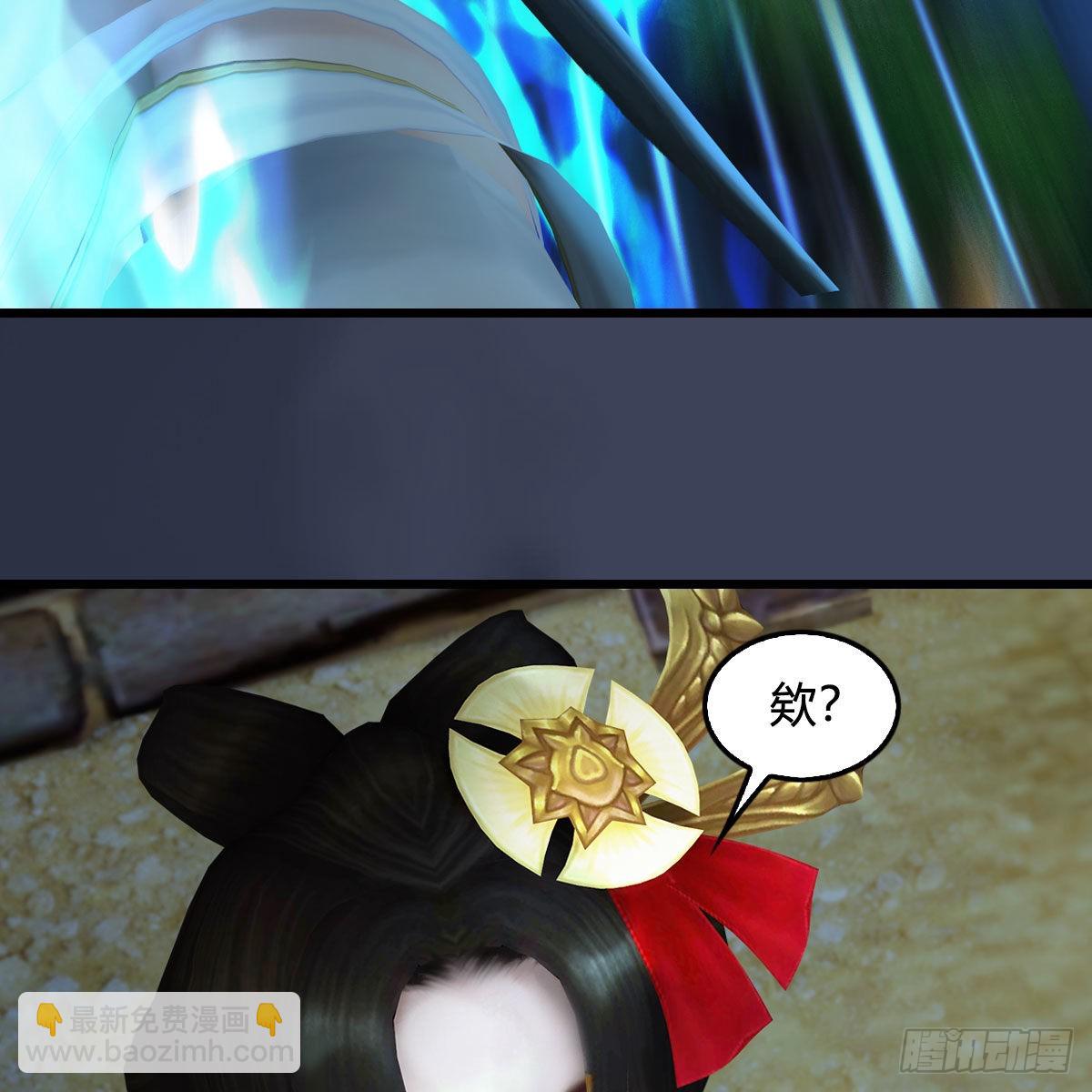 🍼堕玄师 第682话：先走一步 第34页