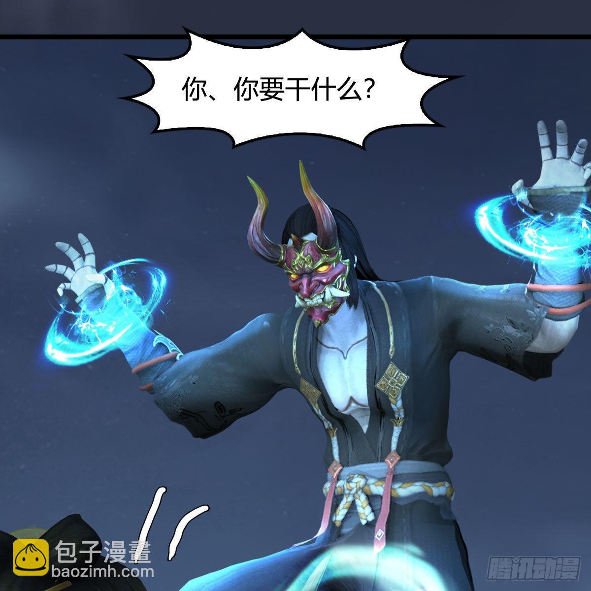 🍼堕玄师 第682话：先走一步 第42页