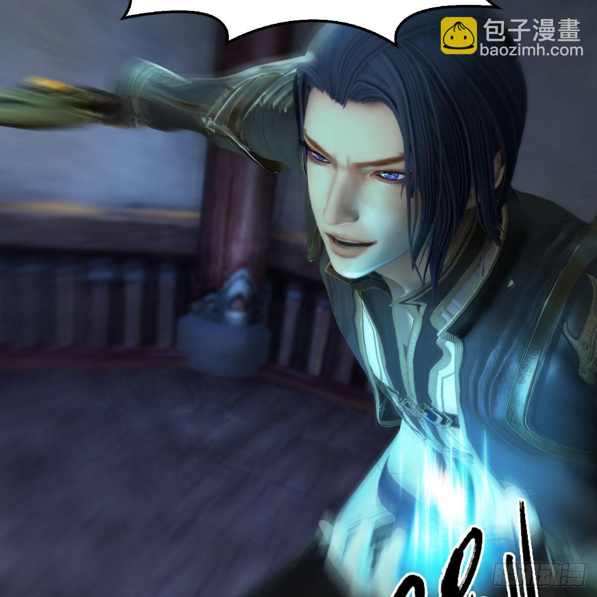🍼堕玄师 第682话：先走一步 第5页