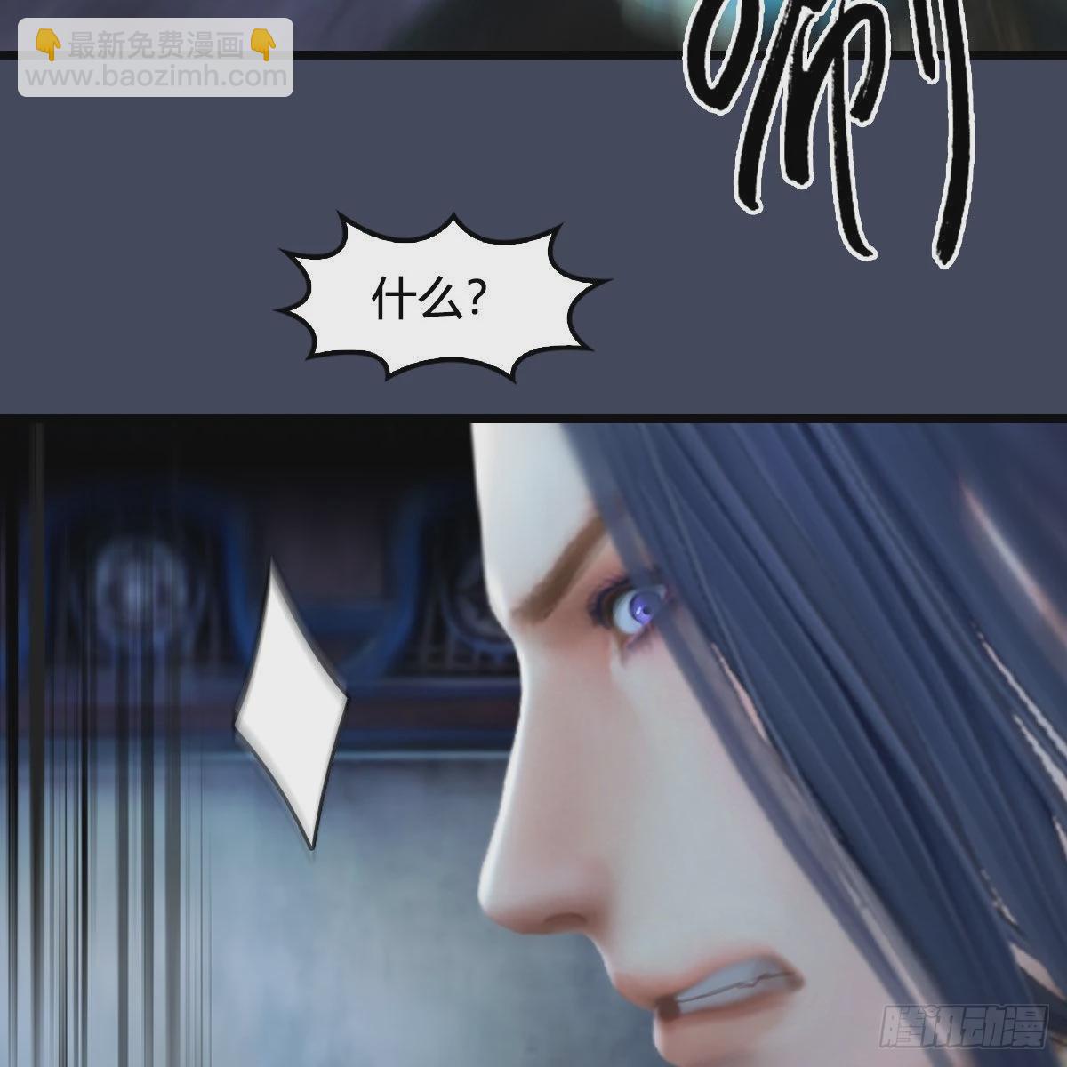 🍼堕玄师 第682话：先走一步 第6页