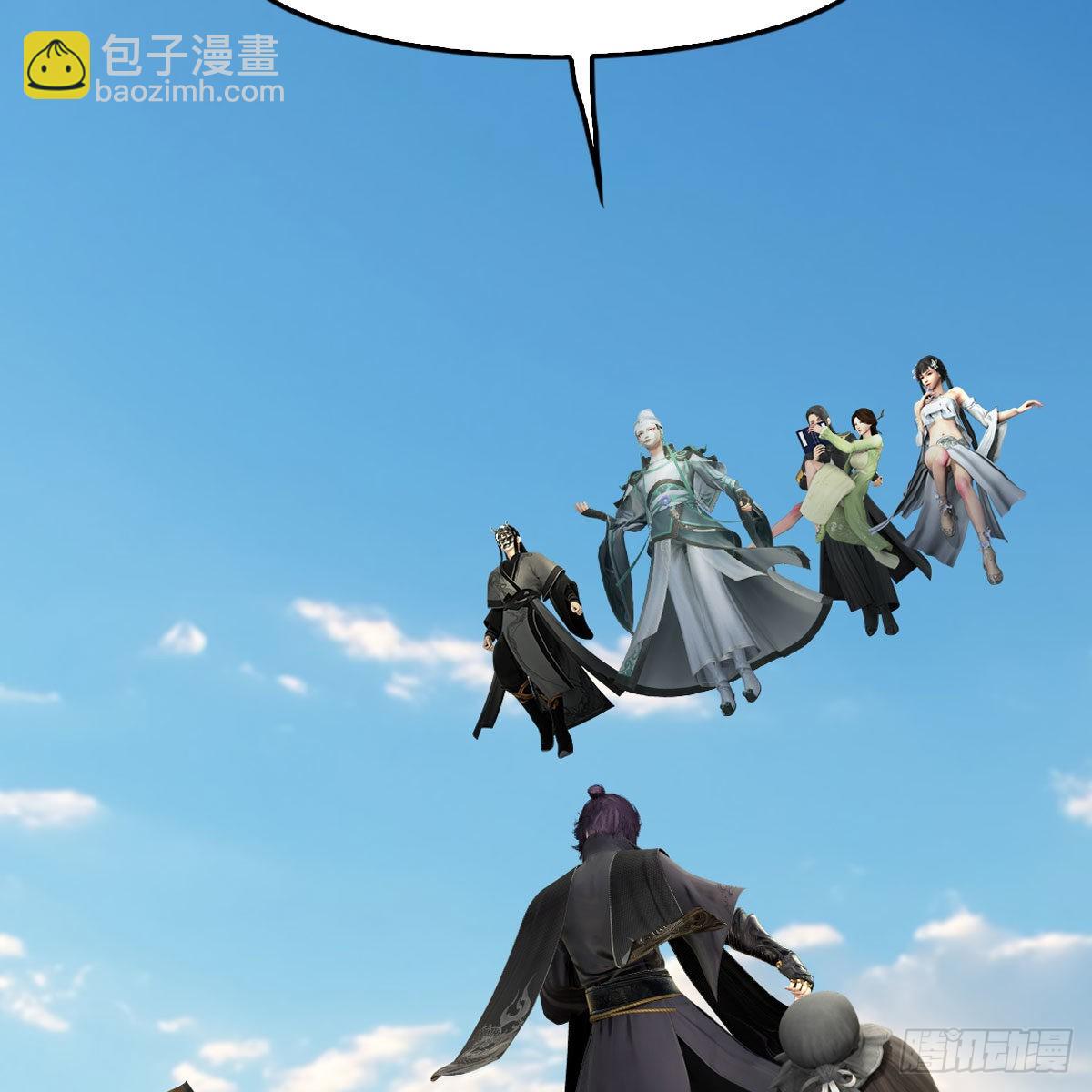 🍼堕玄师 第684话：强行控制 第13页