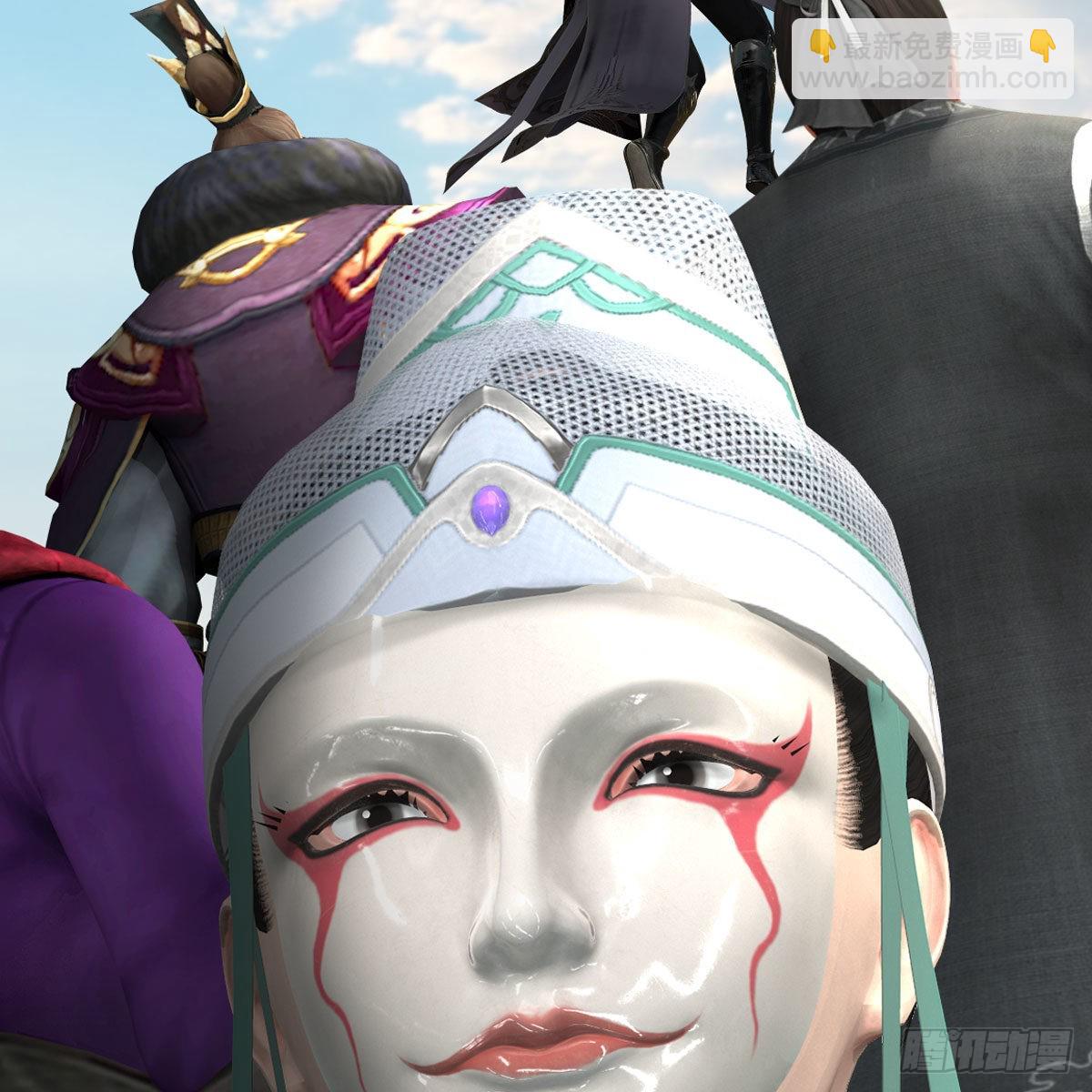 🍼堕玄师 第684话：强行控制 第14页