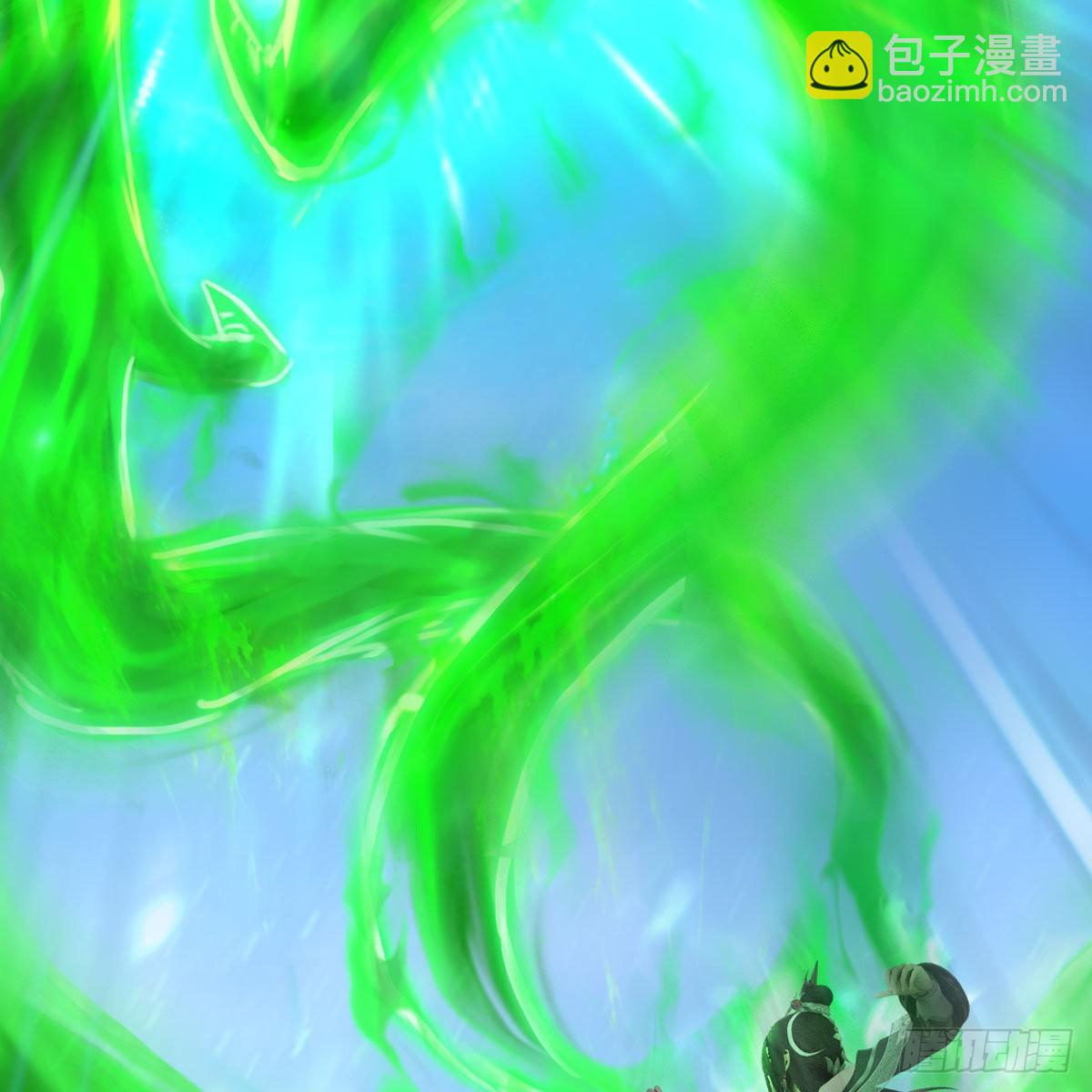 🍼堕玄师 第684话：强行控制 第18页