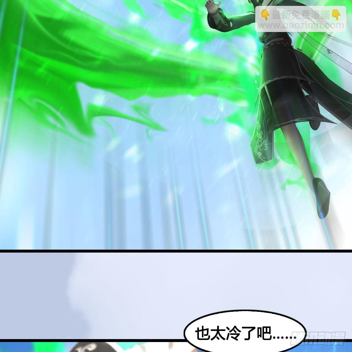 🍼堕玄师 第684话：强行控制 第19页