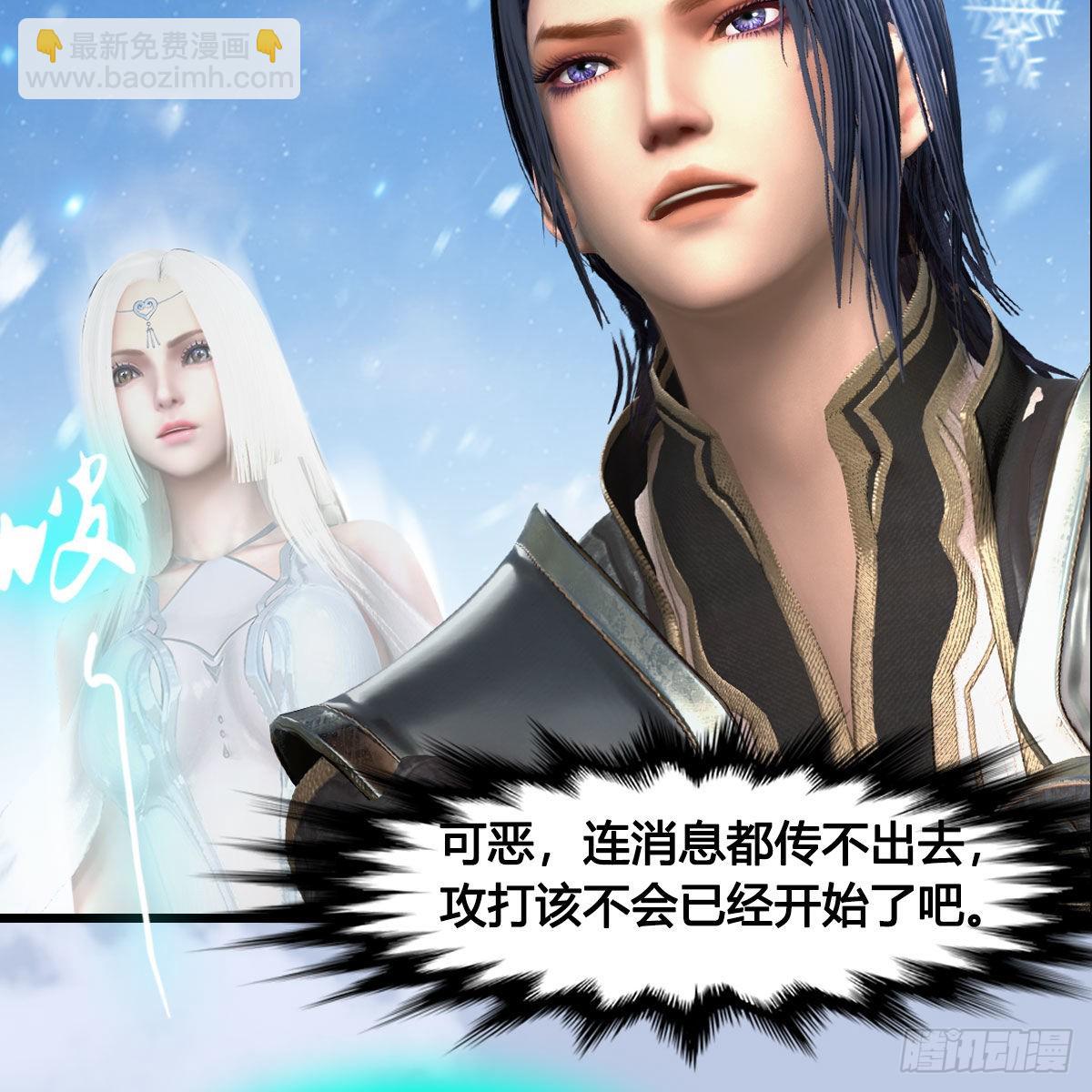 🍼堕玄师 第684话：强行控制 第22页