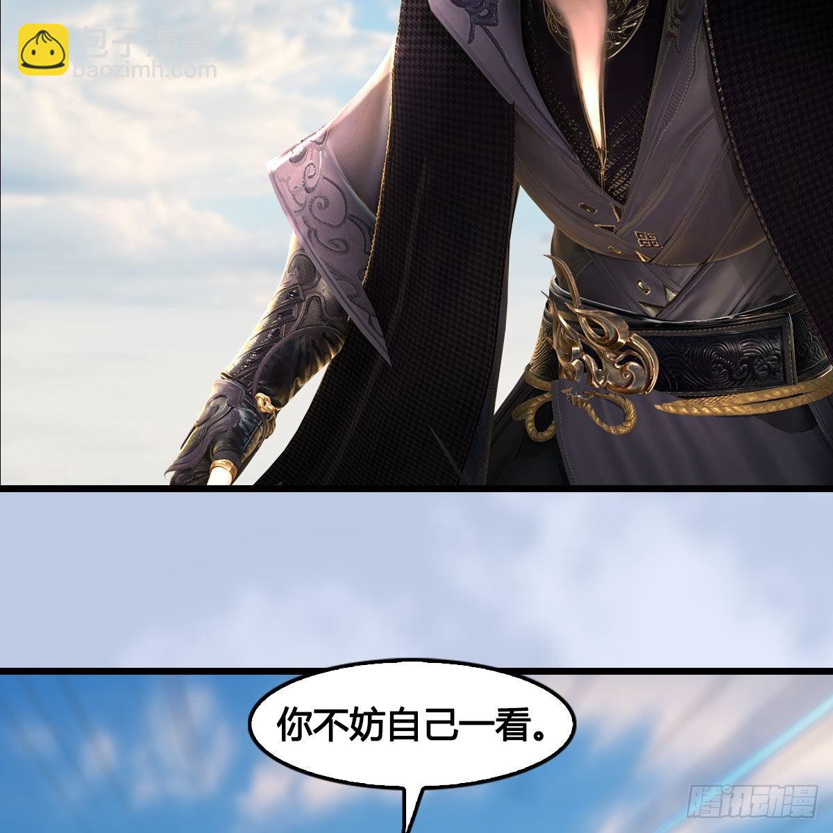 🍼堕玄师 第684话：强行控制 第3页