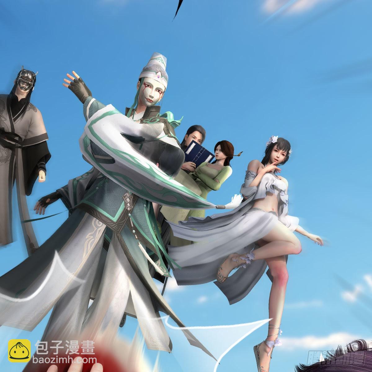 🍼堕玄师 第684话：强行控制 第4页