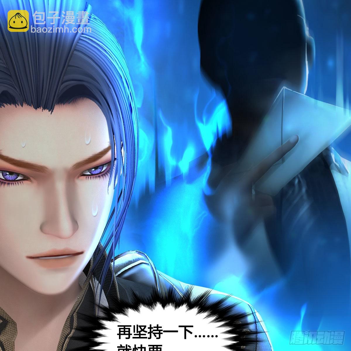 🍼堕玄师 第684话：强行控制 第42页