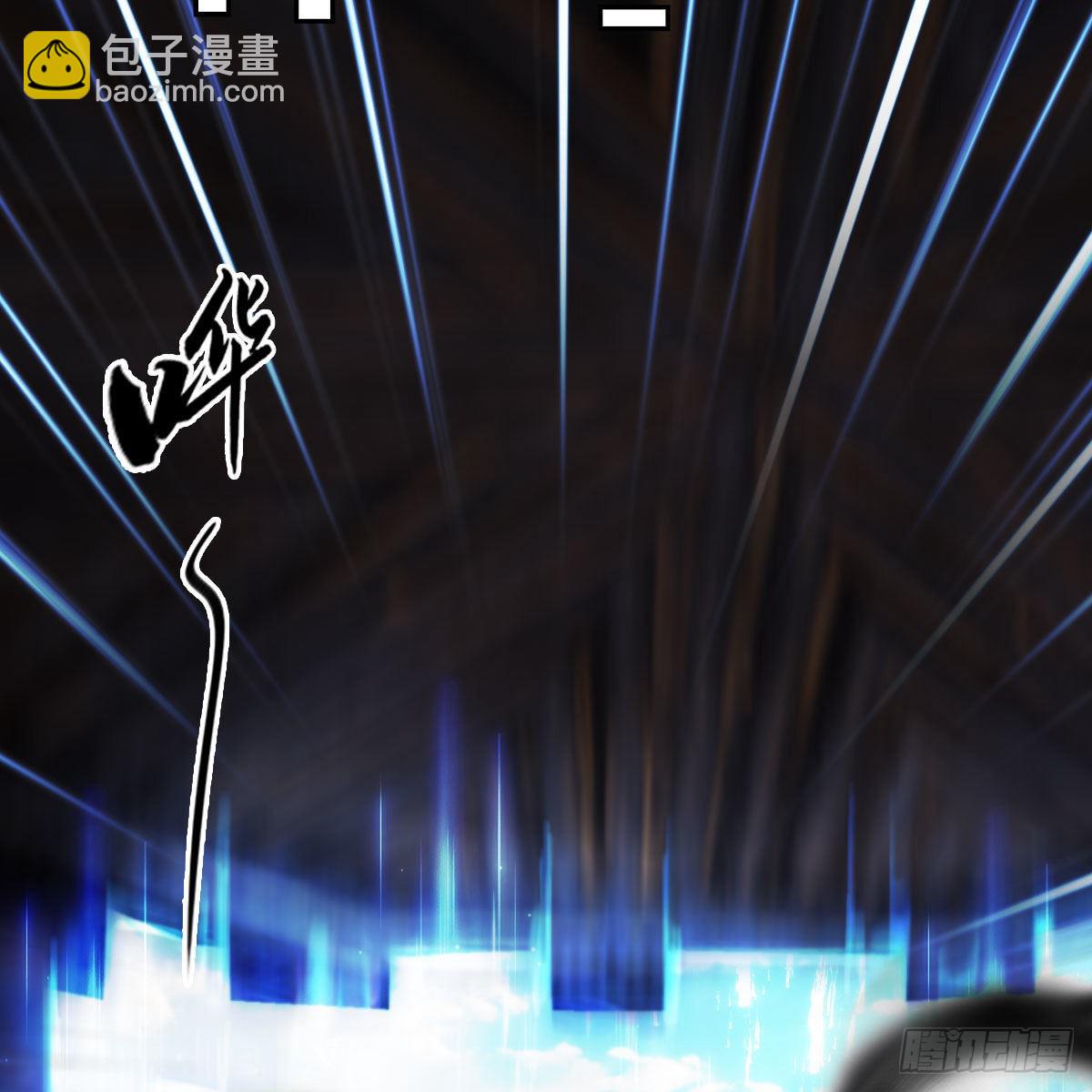 🍼堕玄师 第684话：强行控制 第48页