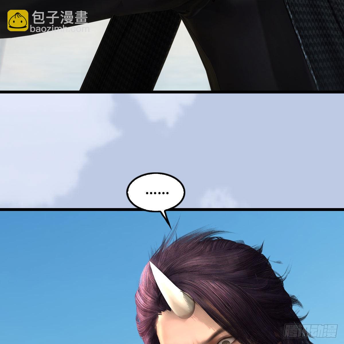 🍼堕玄师 第684话：强行控制 第6页