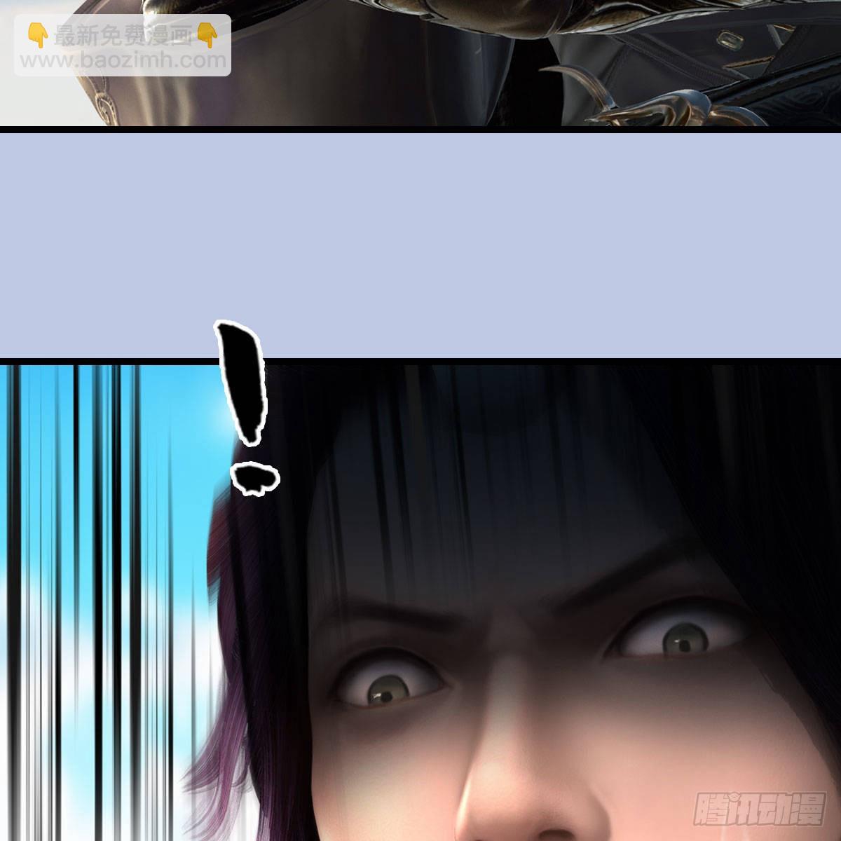 🍼堕玄师 第684话：强行控制 第8页