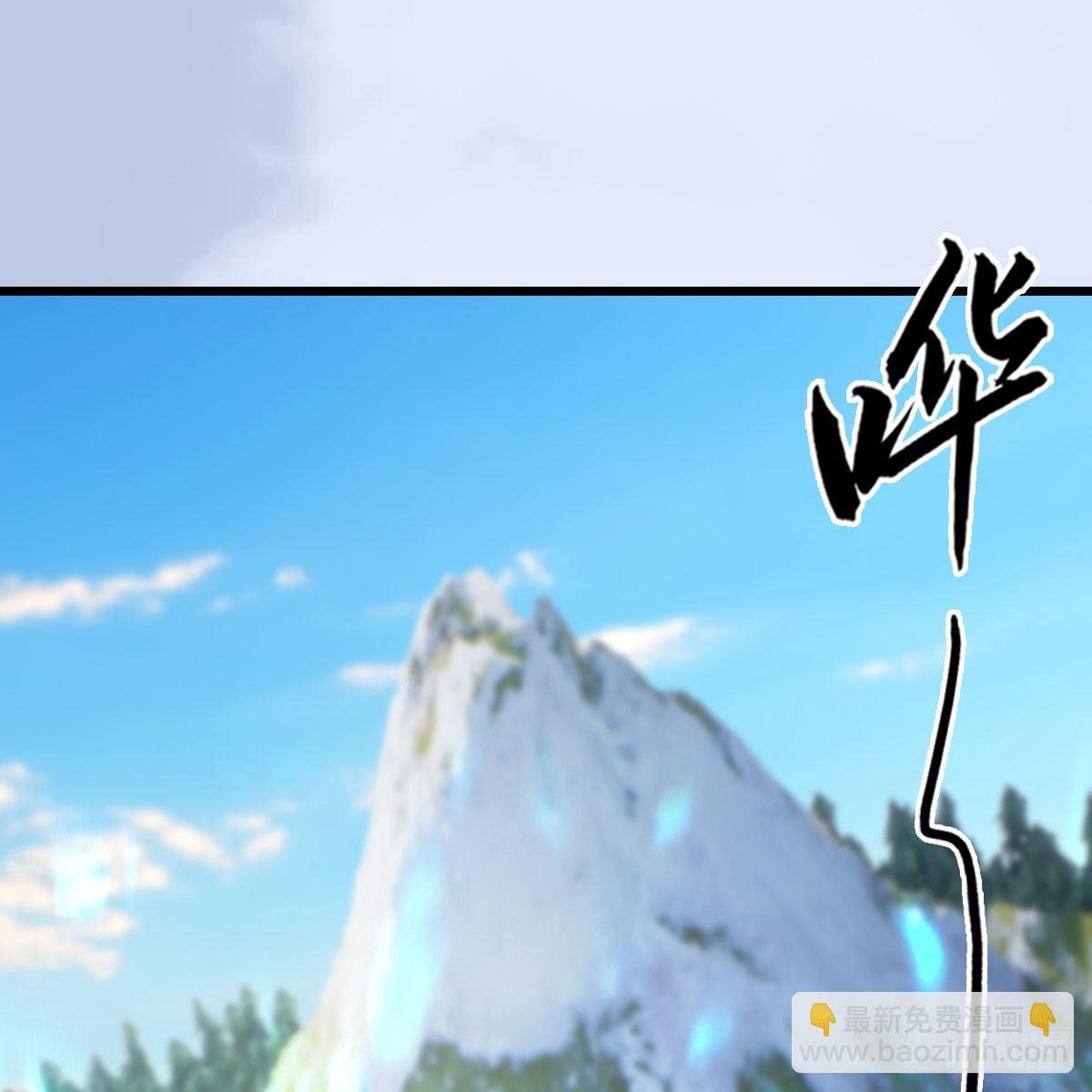 🍼堕玄师 第686话：脱困 第12页