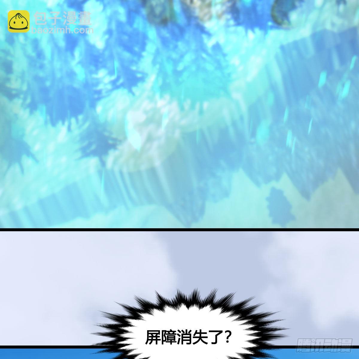 🍼堕玄师 第686话：脱困 第14页
